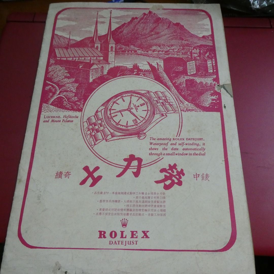 影風電影雜誌 16期