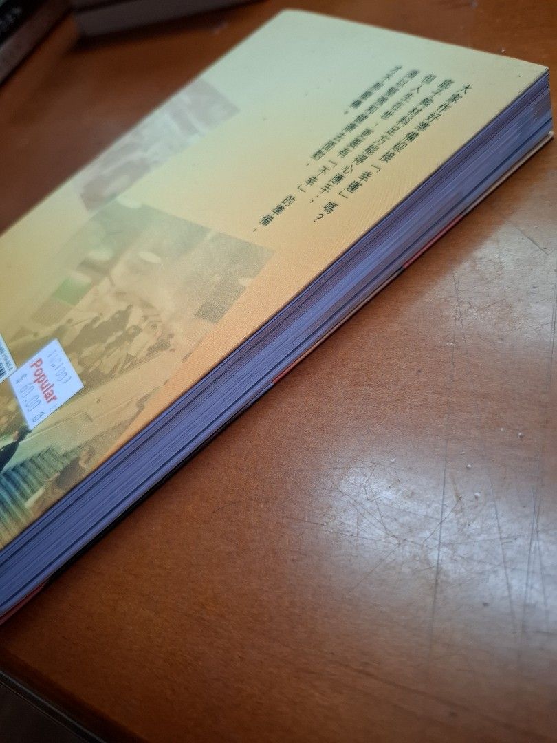 李碧華 天天都在「準備中」天地圖書