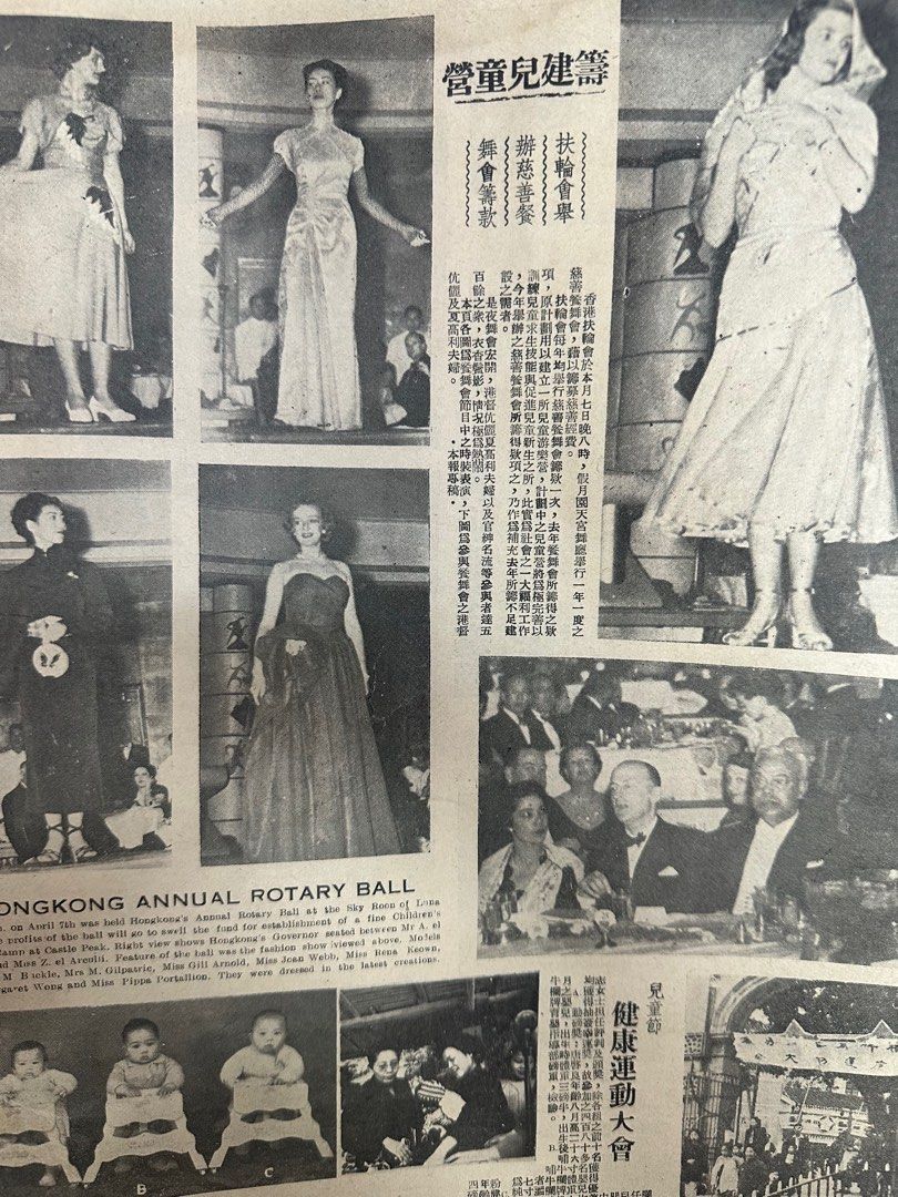 東風畫報 1951年 178期 東方明珠 香港新聞