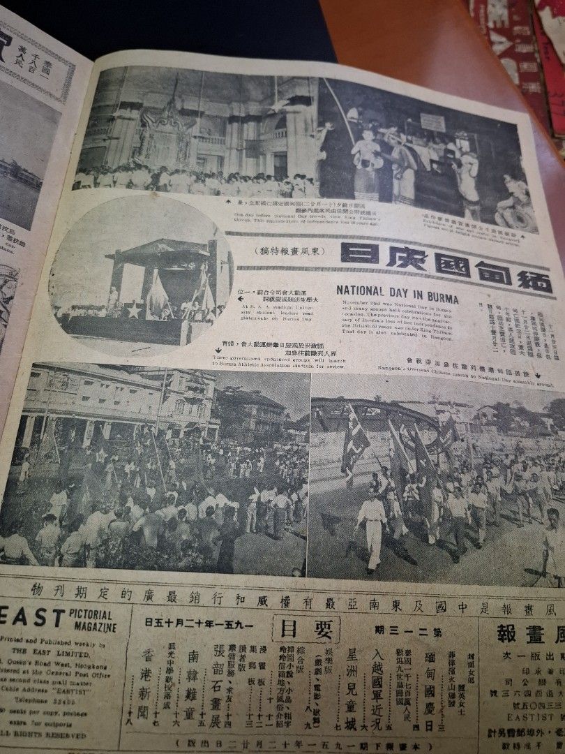 東風畫報213期 1951年 麗英女士 真光女校校舍落成