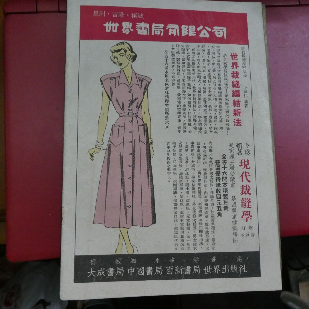 影風電影雜誌 26期