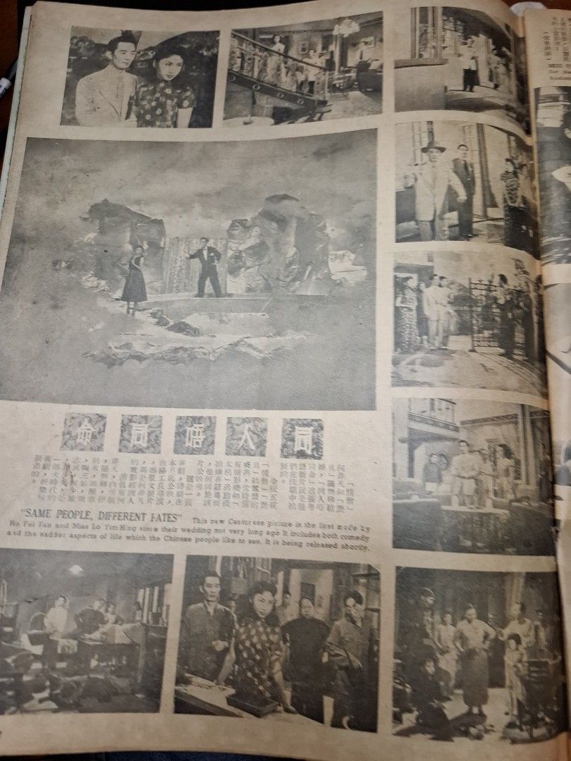 東風畫報297期 1953年 東方明珠 香港學校畢業禮