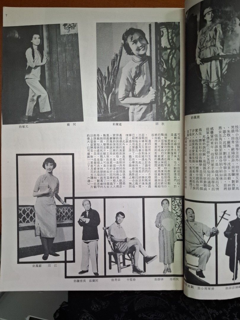 國際電影 60期 丁皓
