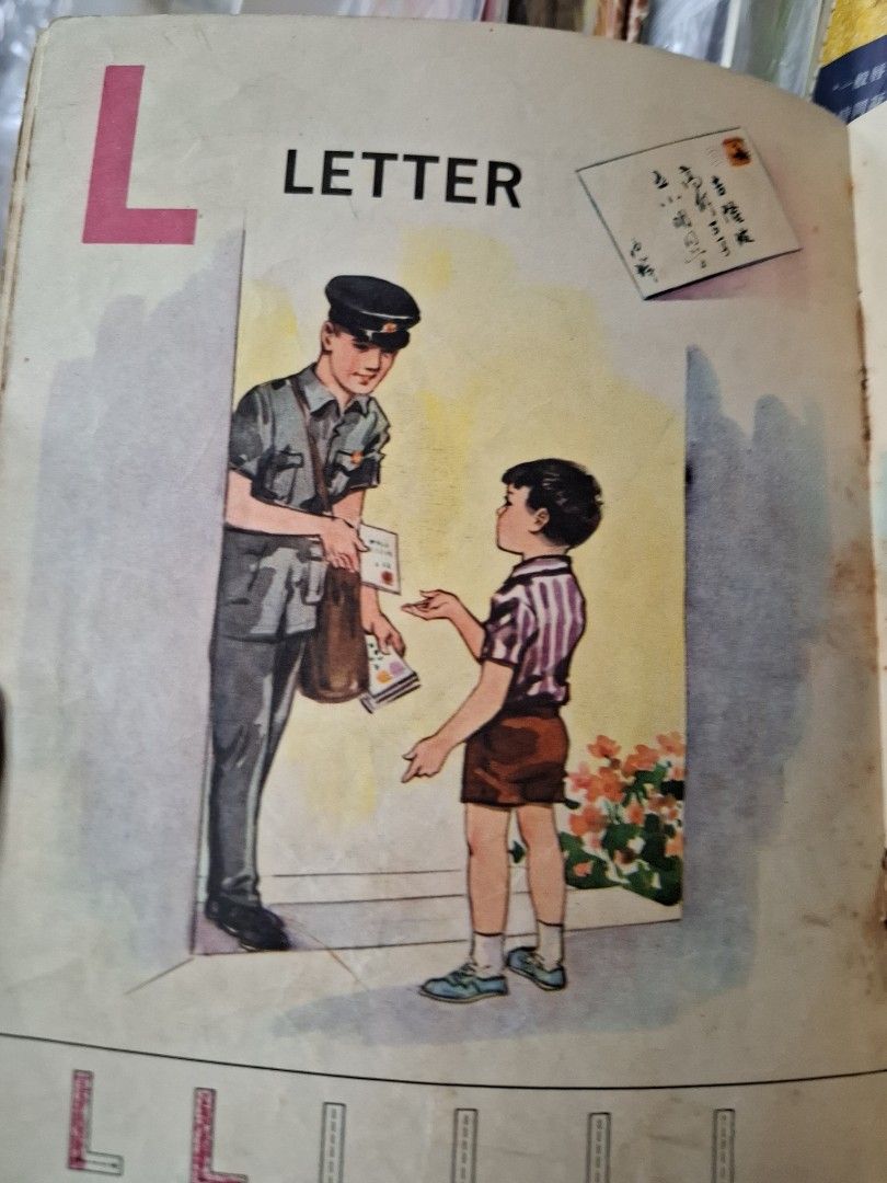 60年代香港幼稚園英文課本 Children English Reader Book One