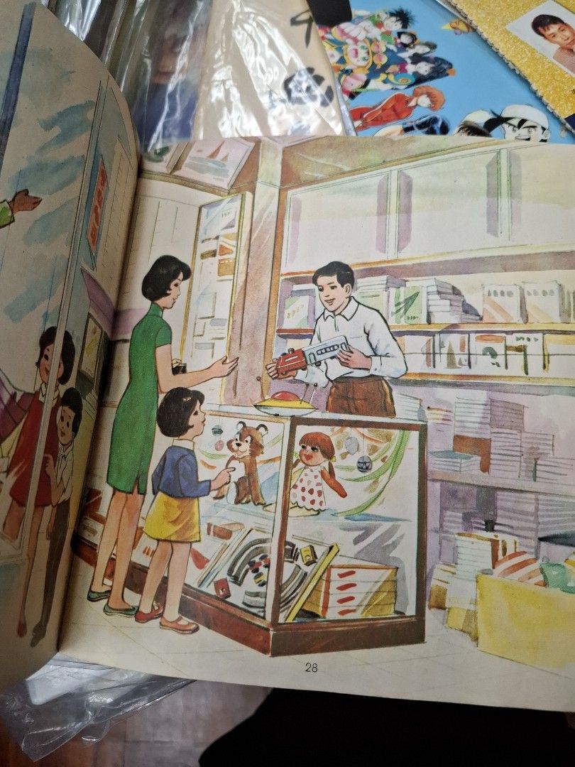 70年代香港福幼幼稚園常識課本 第三冊