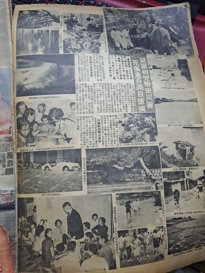 東風畫報 871期 古裝尤敏封面 黛爾颱風襲港