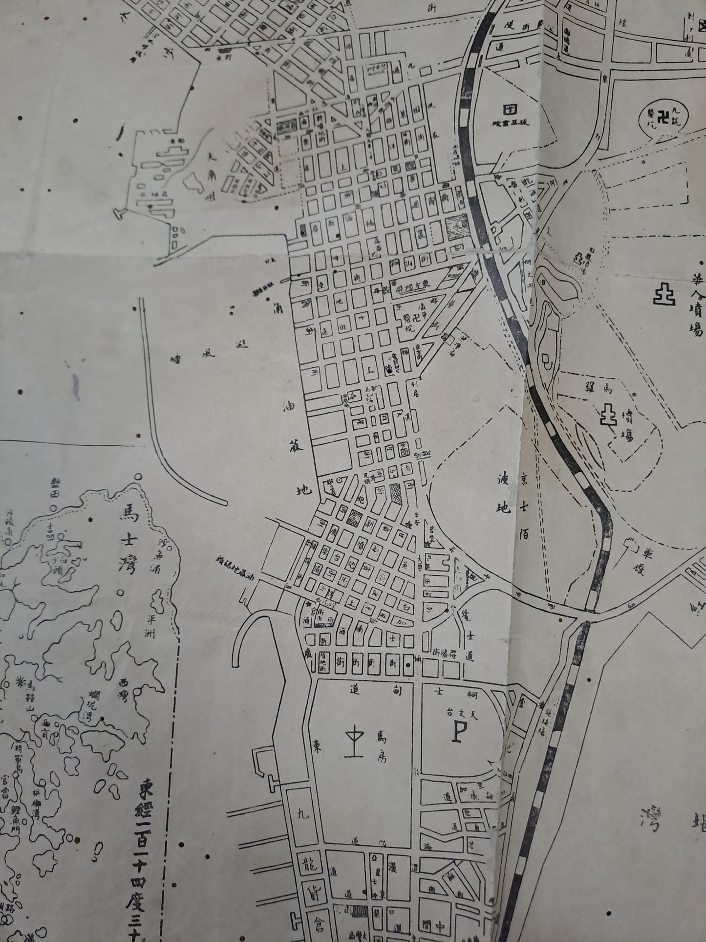 新繪標準九龍油麻地詳細街道全圖 1930-40年代 KOWLOON STREET MAP ANTIQUE