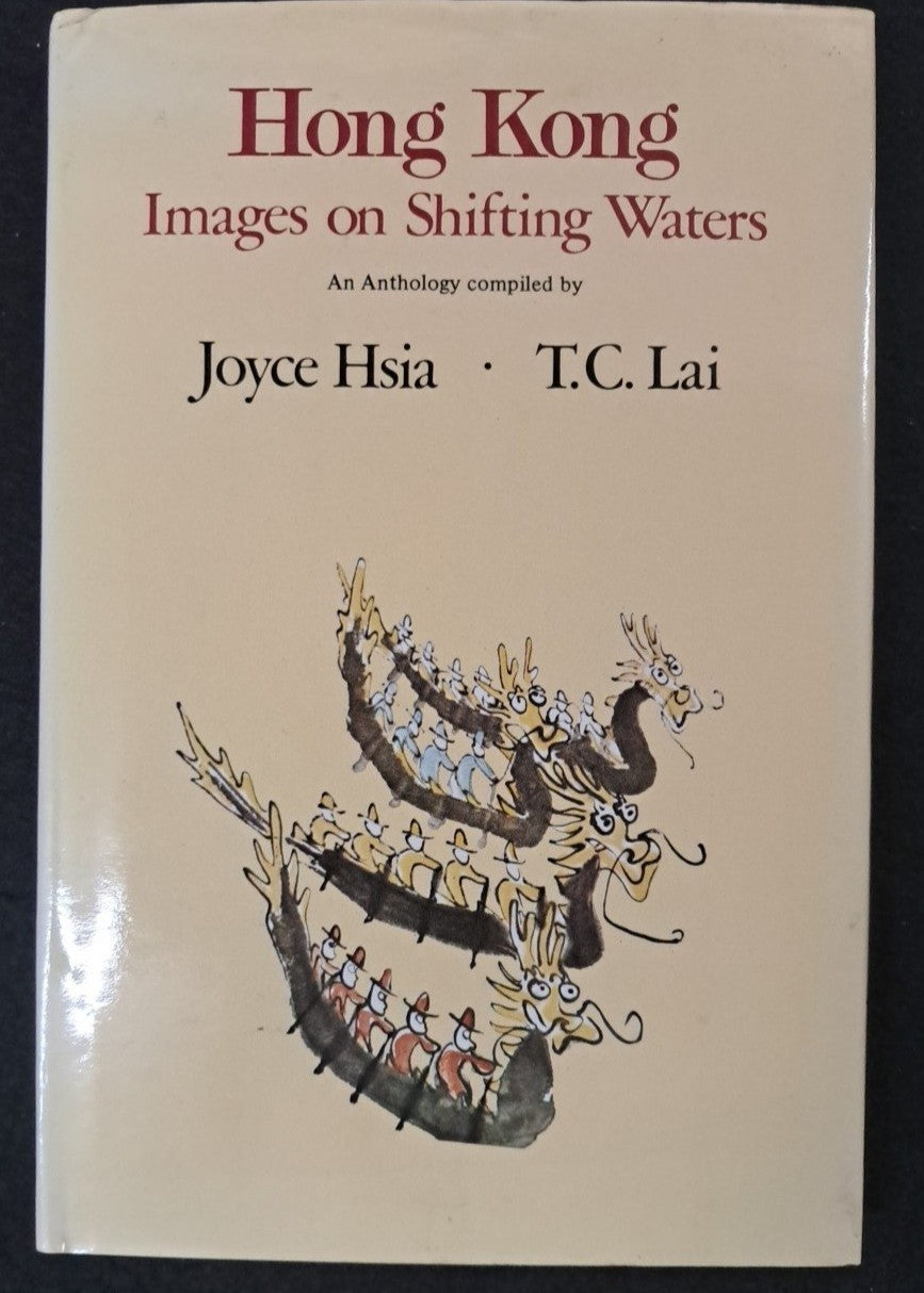 Hong Kong Images on Shifting Waters An Anthology #