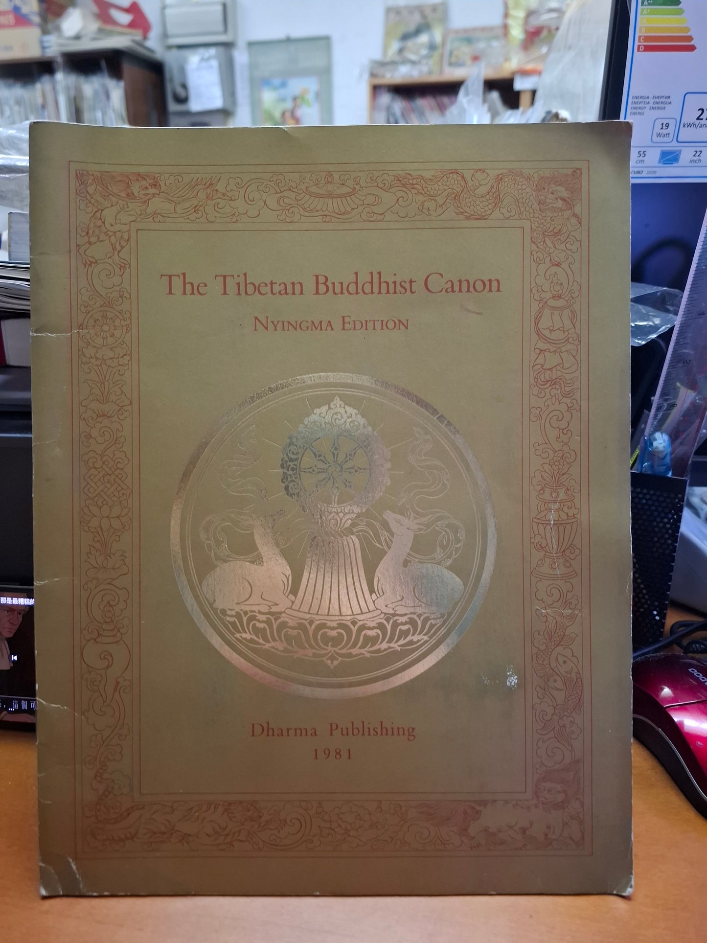 The Tibetan Buddhist Canon