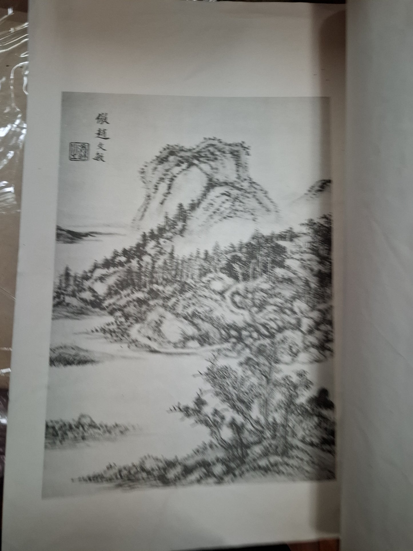 王煙客仿古山水冊 1937年商務出版 民國線裝畫冊 胡少雲舊藏