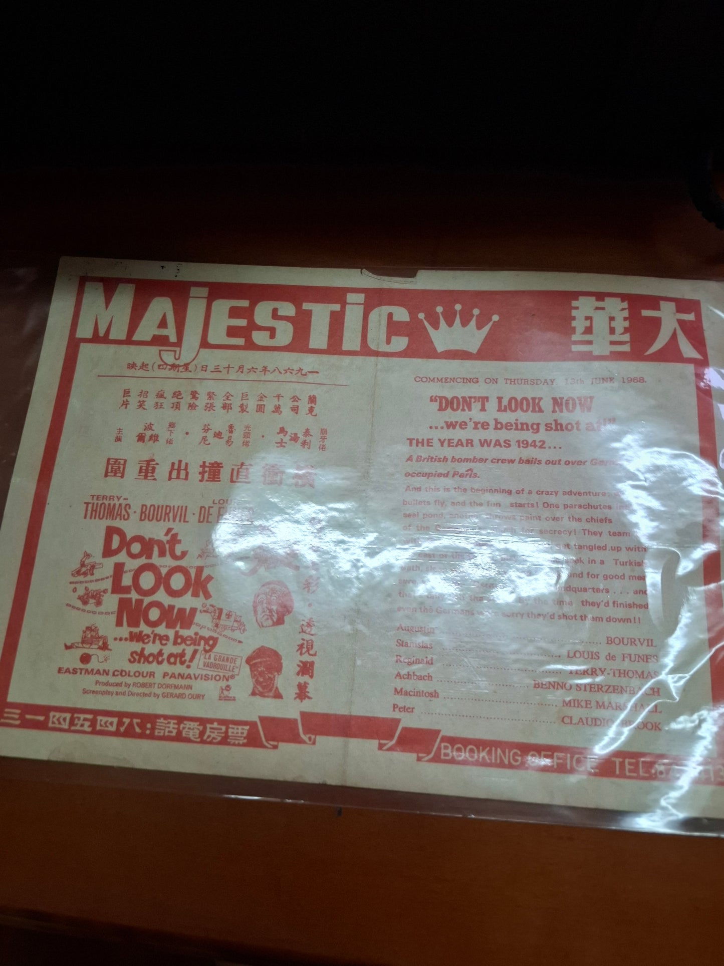 橫衝直撞出重圍 香港大華戲院