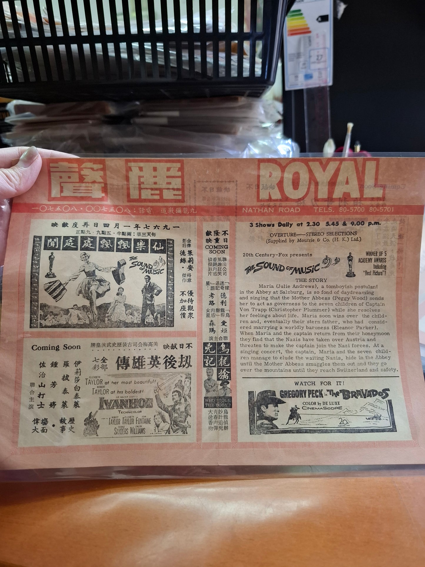 仙樂飄飄處處聞 麗聲戲院