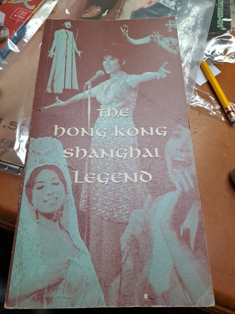 潘迪華101至愛 cd書刊