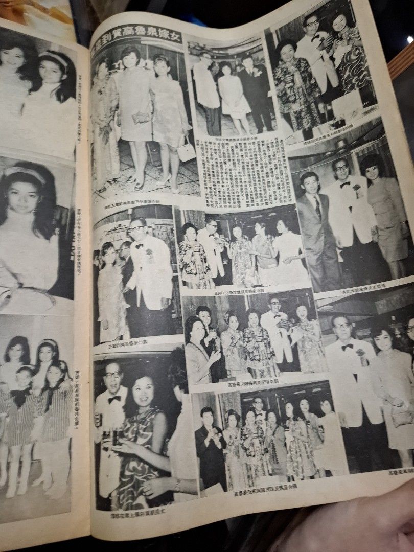 東風畫報1111期 1969年 馮寶寶 僧伽聯會慶祝佛誕