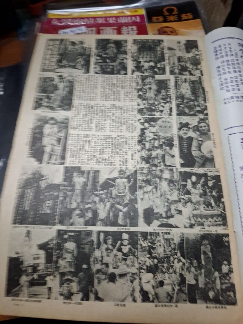 東風畫報1111期 1969年 馮寶寶 僧伽聯會慶祝佛誕