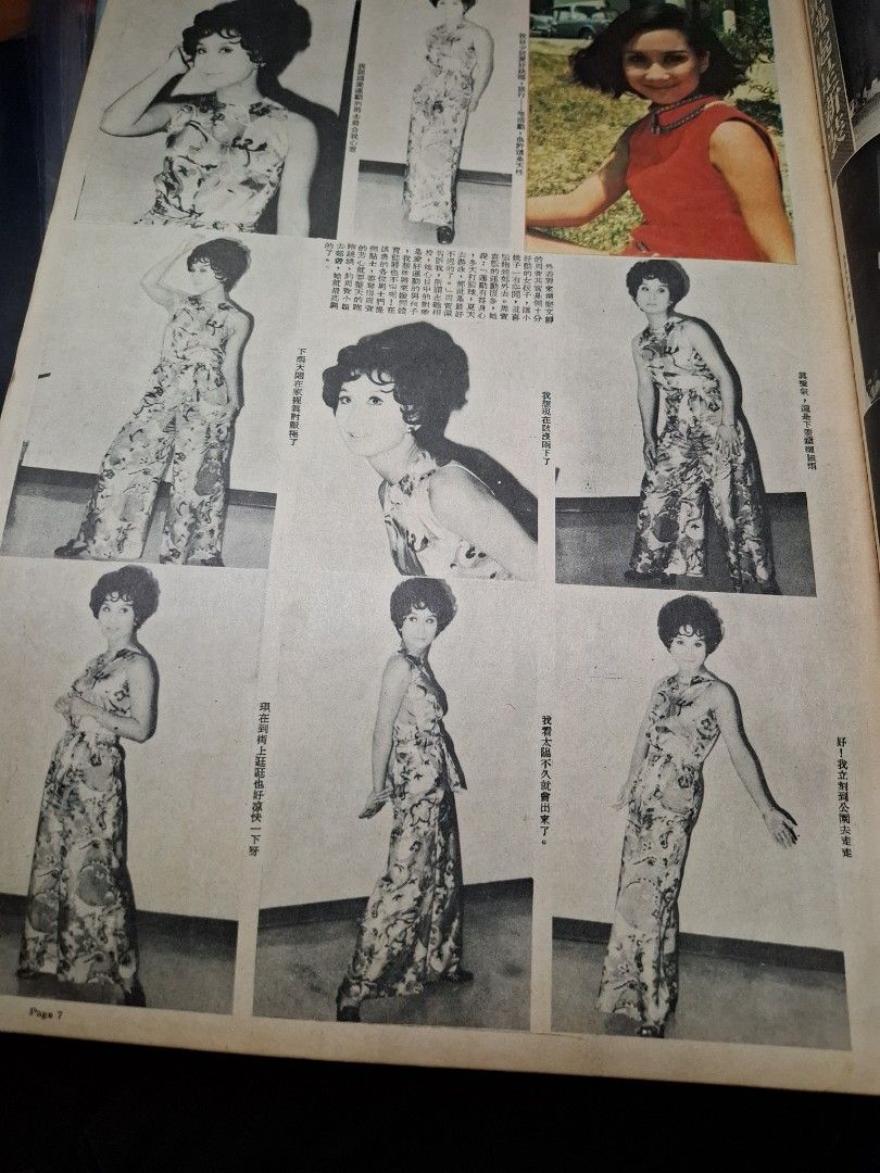 東風畫報1111期 1969年 馮寶寶 僧伽聯會慶祝佛誕