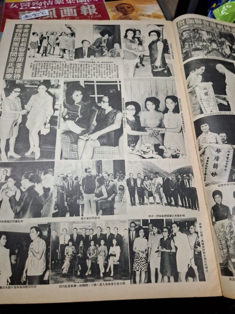 東風畫報1111期 1969年 馮寶寶 僧伽聯會慶祝佛誕