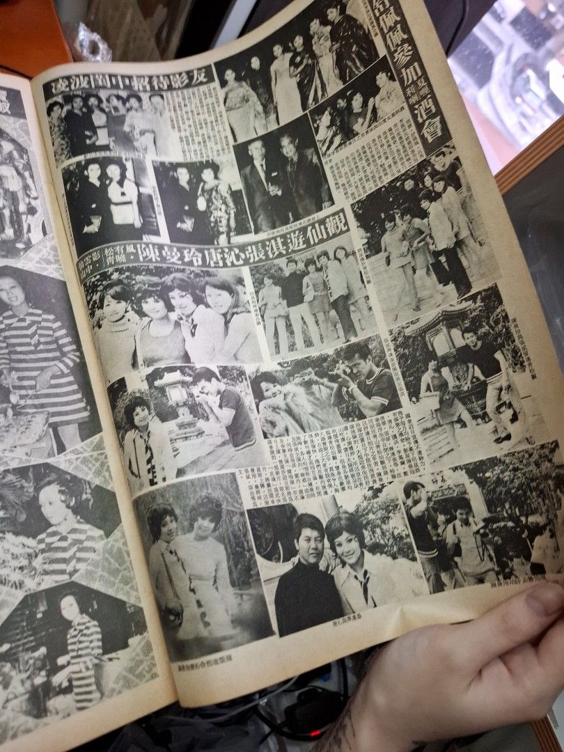 東風畫報1181期 1970年 上官靈鳳 李菁影城試車