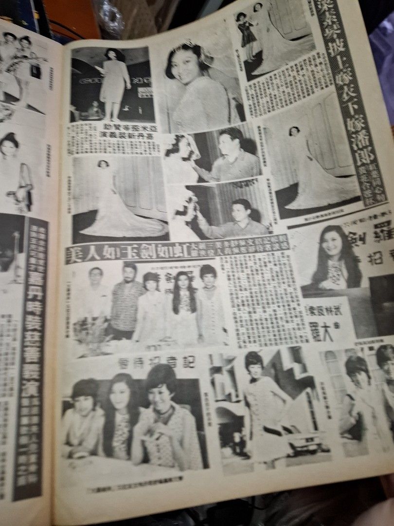 東風畫報1184期 1970年 薛家燕 東華三院遊藝會