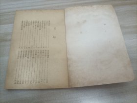 陳榮 入廚三十年 第12集 1979年再版  #