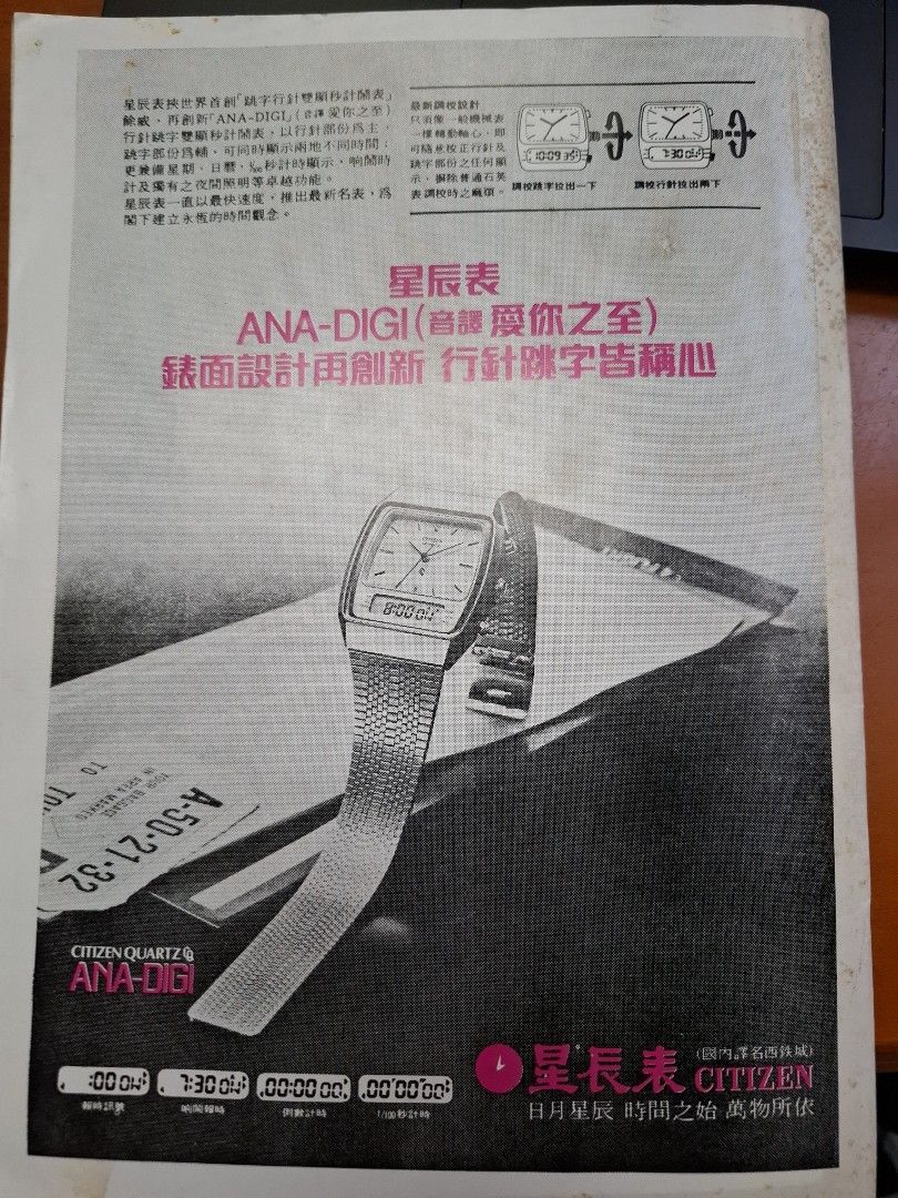 新武俠 251期