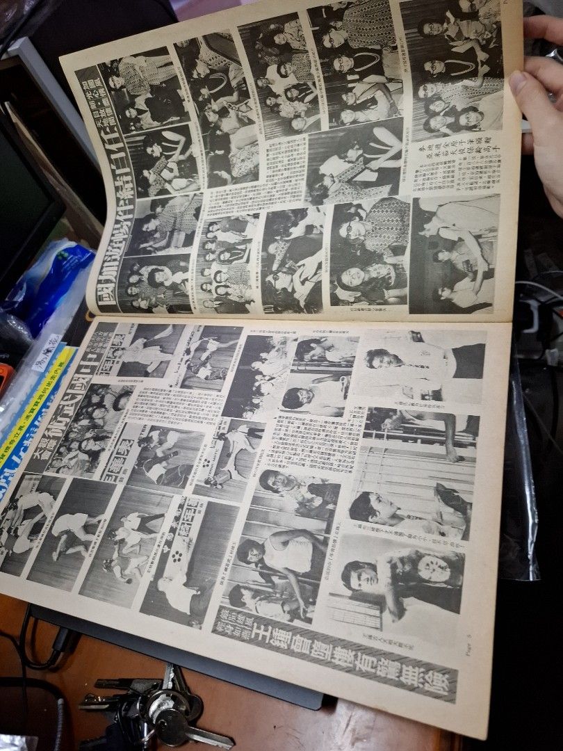 東風畫報1278期  1972年 何莉莉 陳寶珠影城造型照