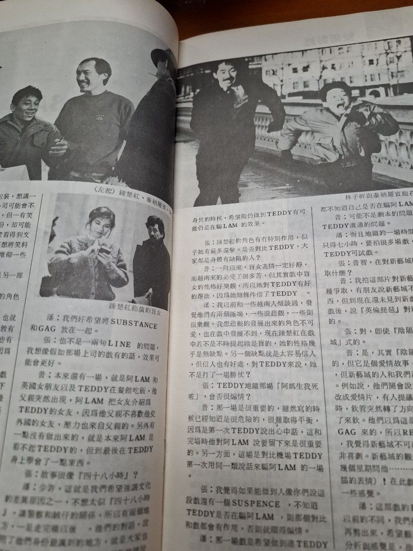 電影雙周刊 135期