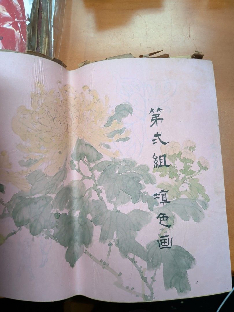 澳門聖若瑟中學幼稚師範班工作教材說明 1-3集 1953年 50年代教育文獻