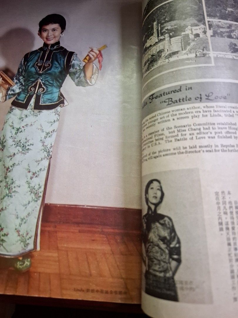 國際電影 13期 葛蘭