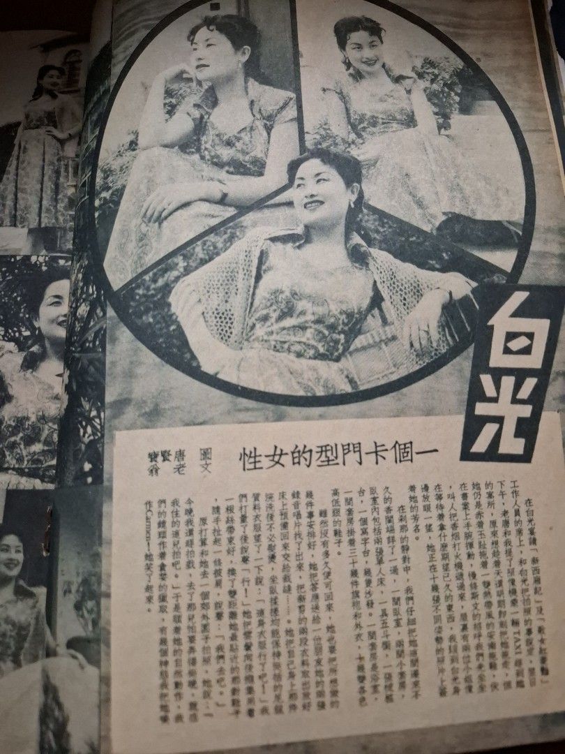 影風 13期 李麗華