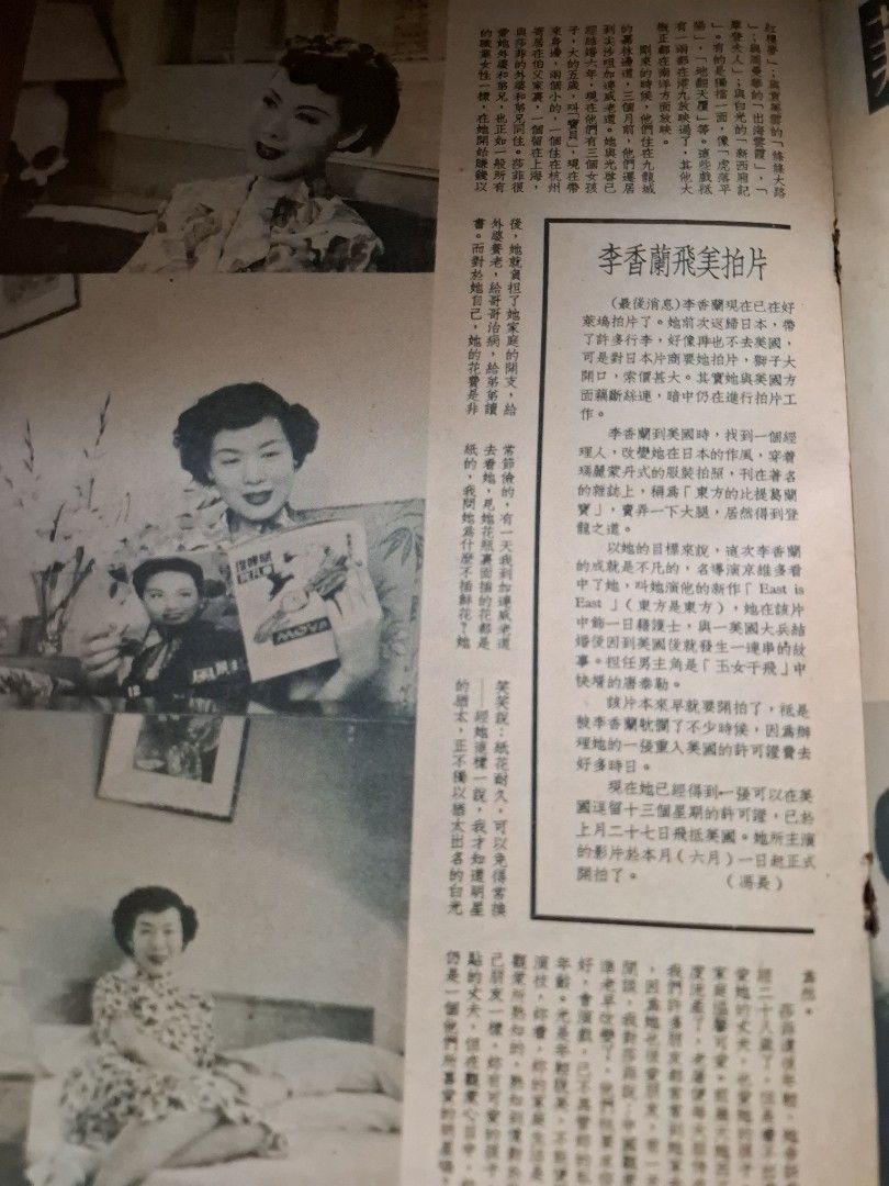 影風 13期 李麗華