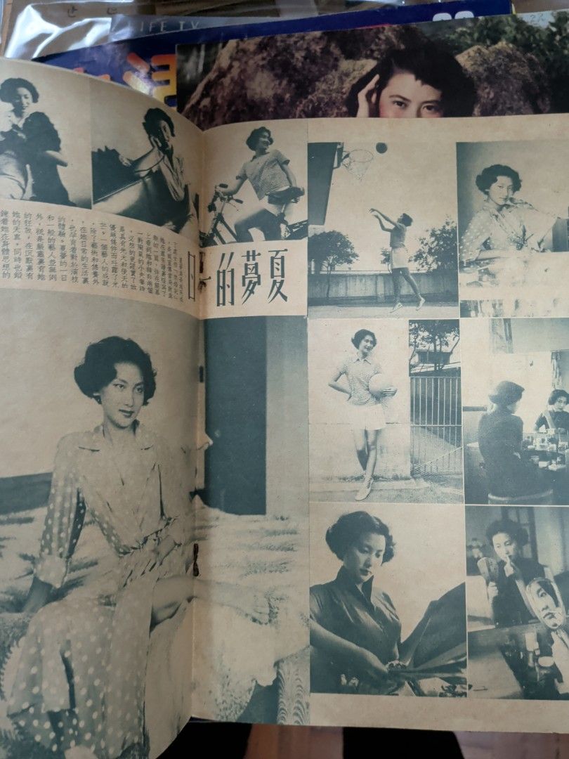 影風 14期 1951年 白光 李香蘭 夏夢
