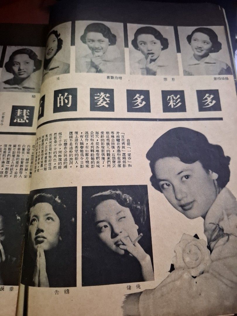 長城畫報 14期 江樺