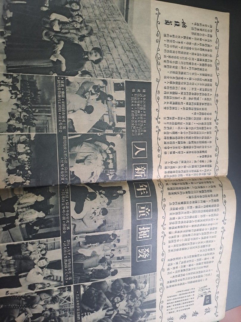 長城畫報 14期 江樺 夏夢 金庸文章 50年代香港電影雜誌1952年