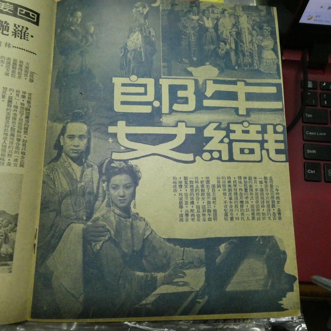 電影圈152期呂恩