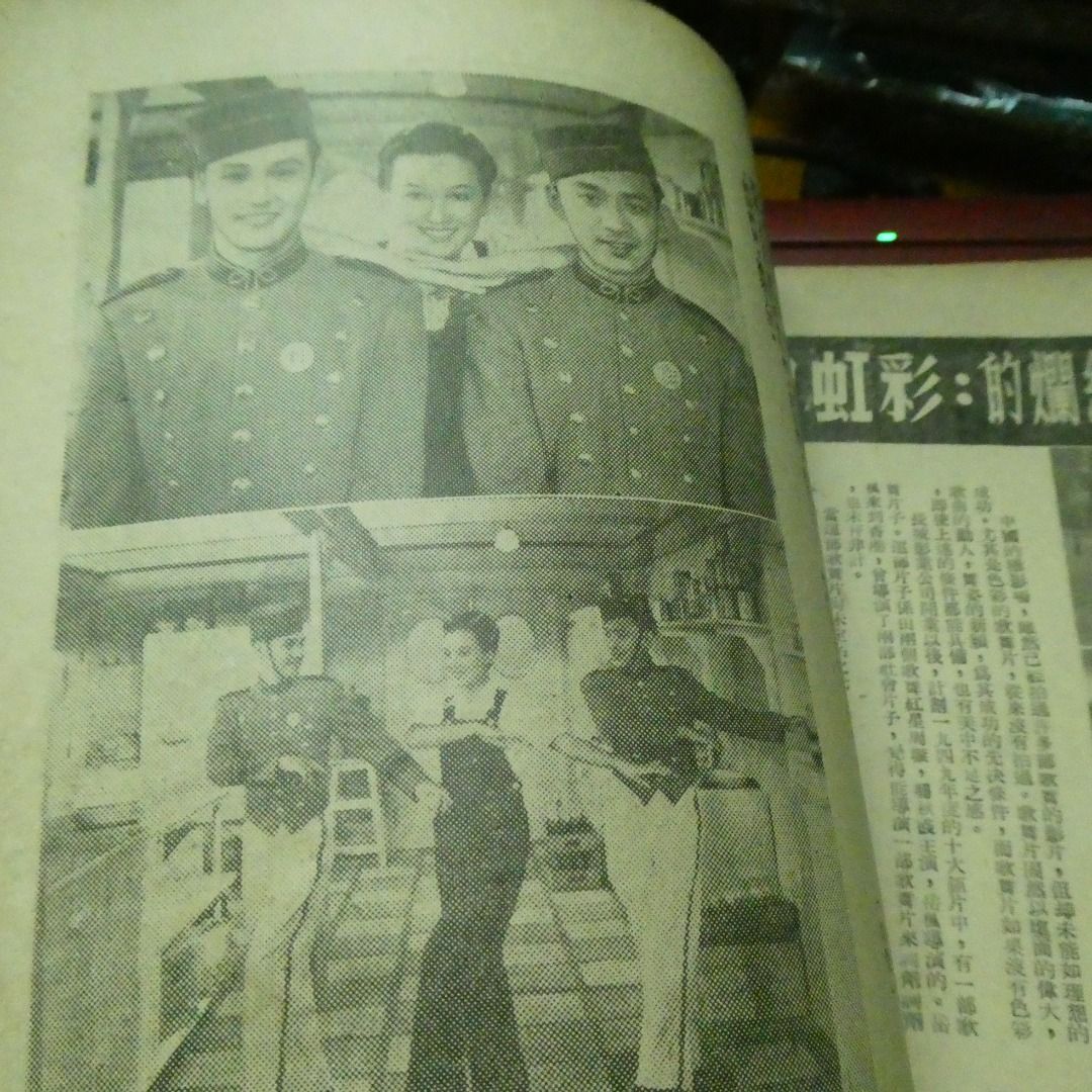 電影圈 新加坡版 第152期