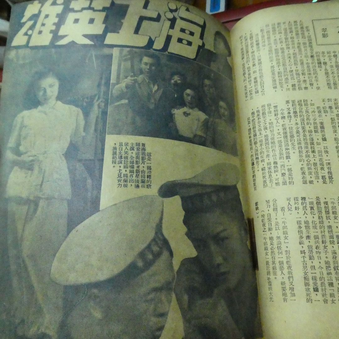 電影圈 新加坡版 第152期