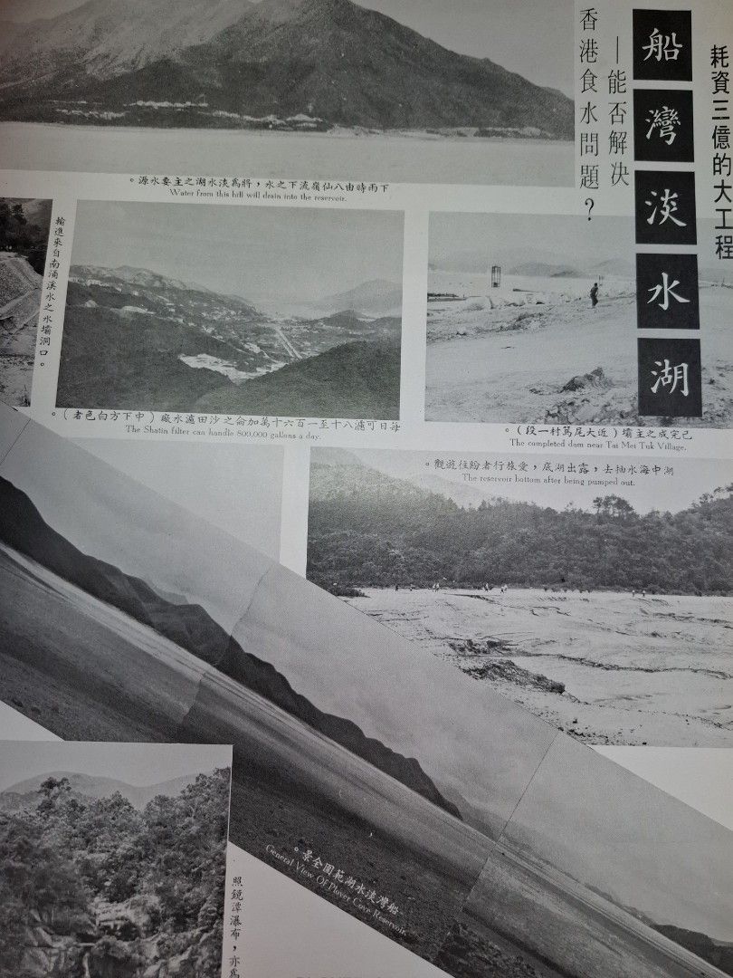 良友畫報 157期