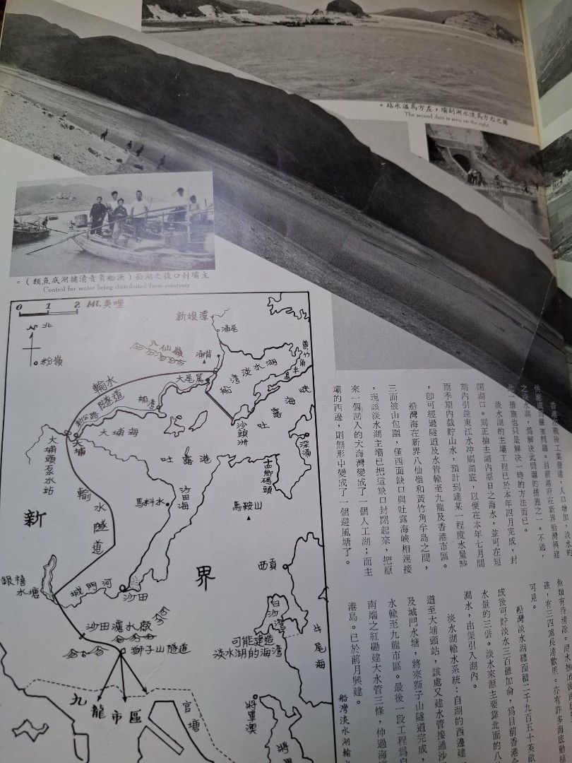 良友畫報 157期