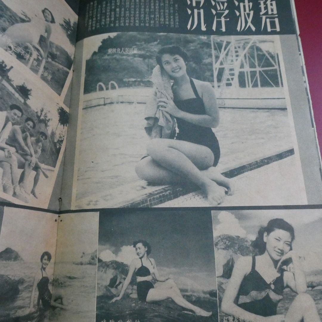 影風電影雜誌 16期