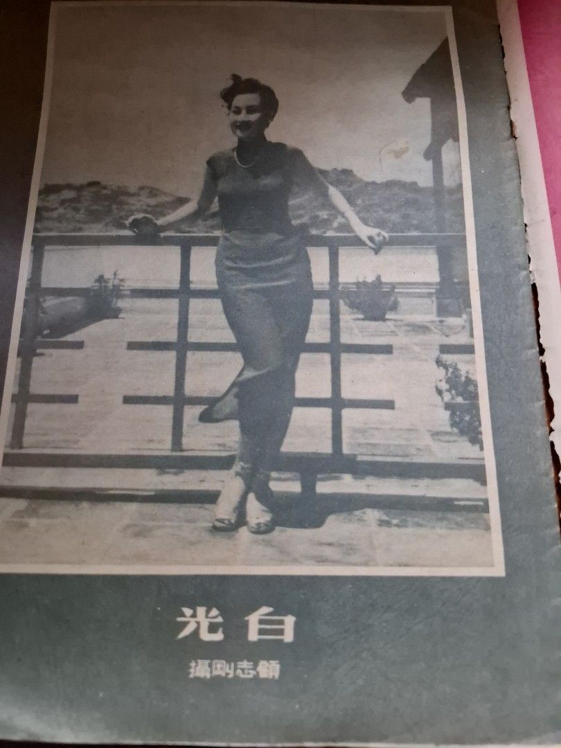 影風 16期 陳娟娟