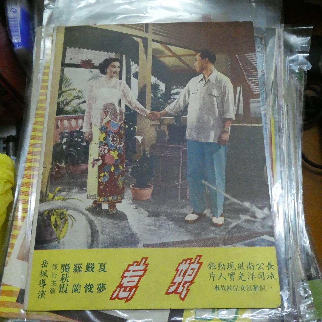 電影圈175期夏夢