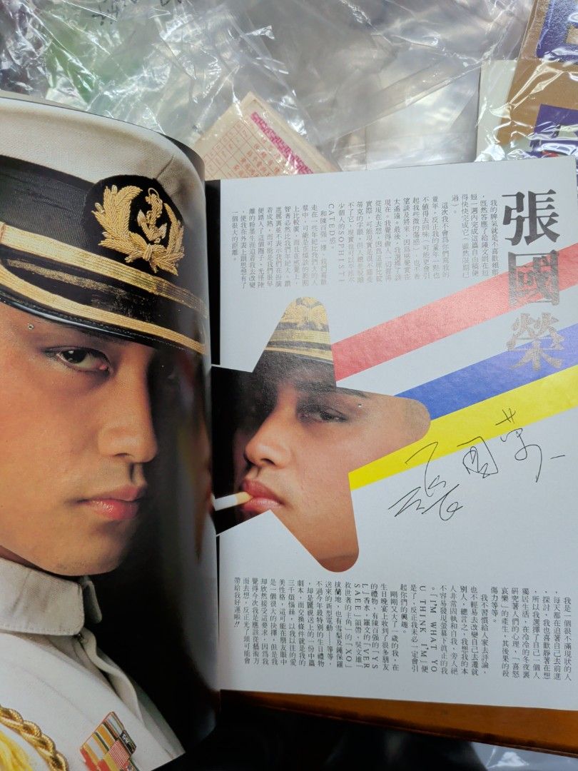 群星譜 香港明星特刊 陳百強 張國榮 徐小鳳 鄧麗君