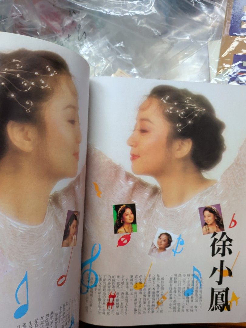 群星譜 香港明星特刊 陳百強 張國榮 徐小鳳 鄧麗君