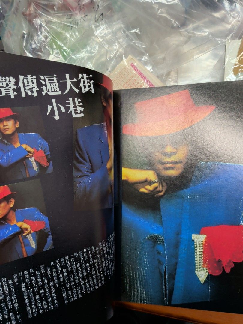 群星譜 香港明星特刊 陳百強 張國榮 徐小鳳 鄧麗君