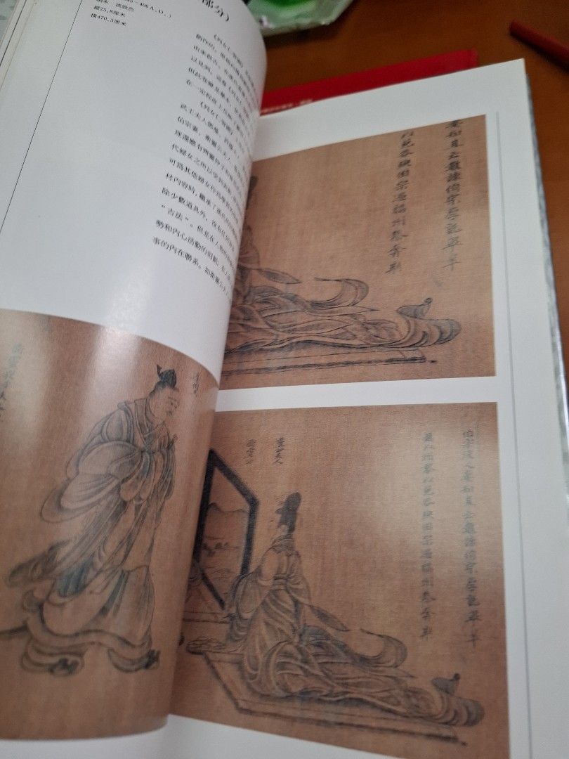 國寶 商務印書館 中國文物特輯