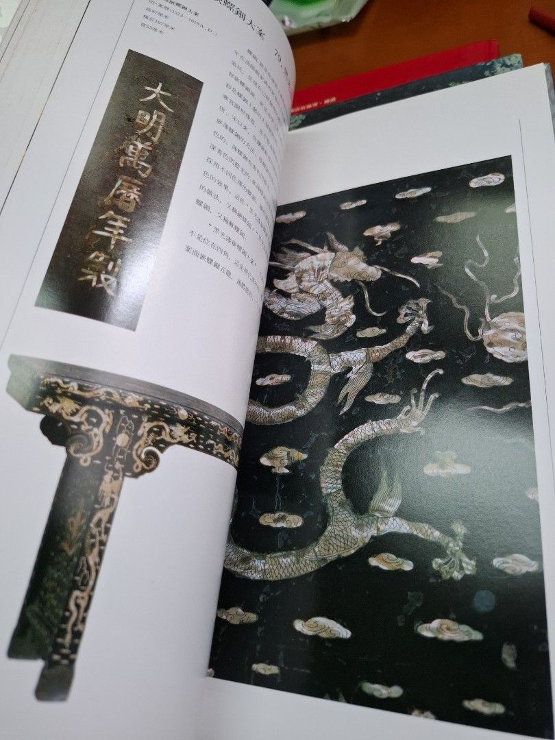 國寶 商務印書館 中國文物特輯