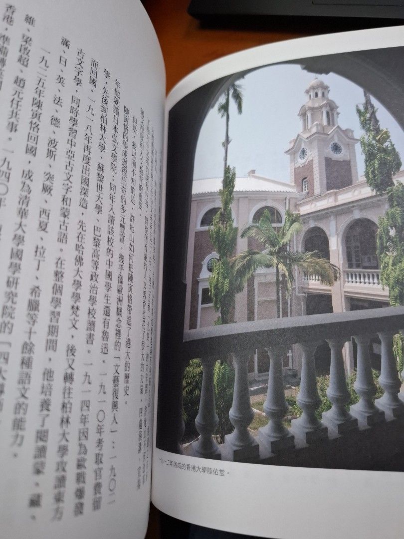 傾聽 龍應台