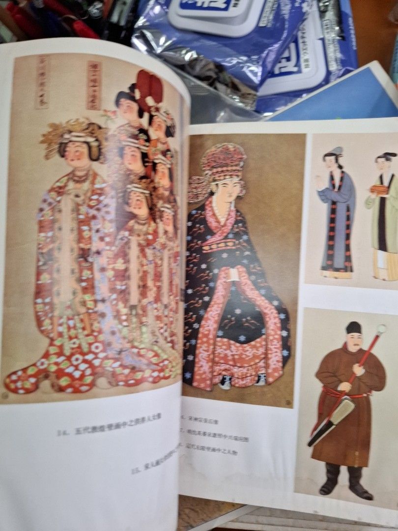 中國古代服飾史 周錫保 中國戲劇出版社