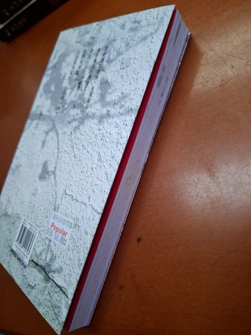 李碧華 緣份透支 天地圖書